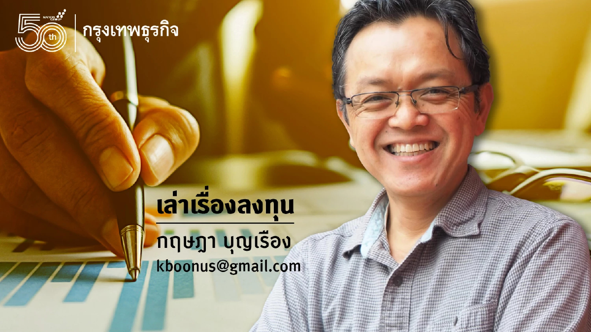 COP27 : การประชุมที่สำคัญที่สุด