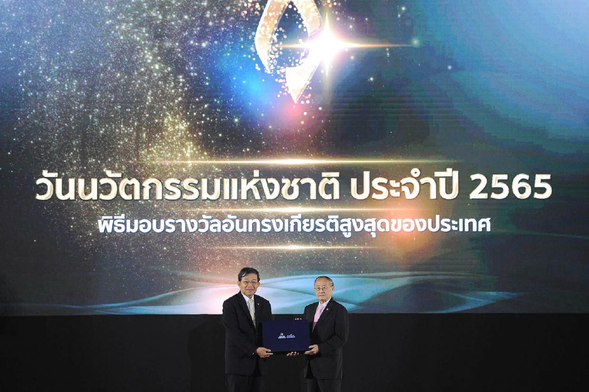 เอ็นไอเอประกาศผลสุดยอดนวัตกรรมไทย ประจำปี 2565