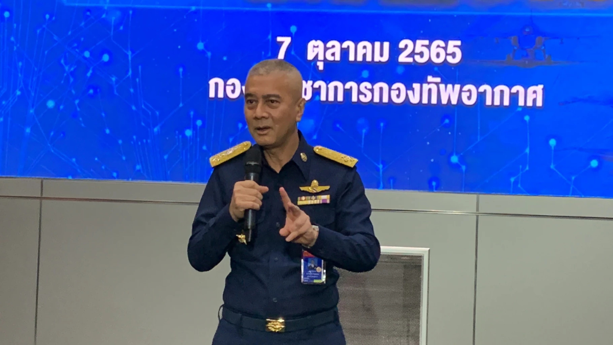 "ผบ.ทอ" เร่งเคลียร์จุดจอดเครื่องบินรับผู้นำนานาชาติ ประชุมเอเปค