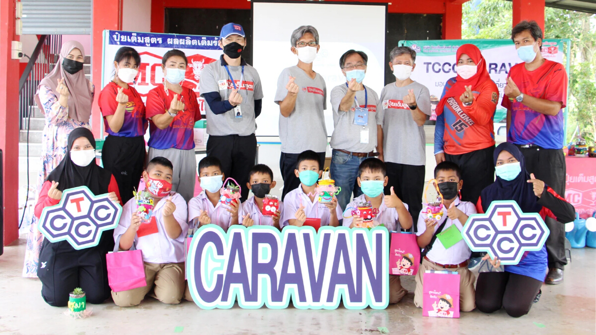 ไทยเซ็นทรัลเคมี จัดโครงการ TCCC CARAVAN มอบความรู้ด้านปุ๋ยและดินให้เยาวชน