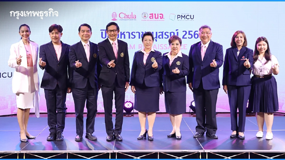 งาน "ปิยมหาราชานุสรณ์ 2565" สนจ. ชวนเติมเลือดใหม่ ช่วยคนไทยไม่ขาดเลือด