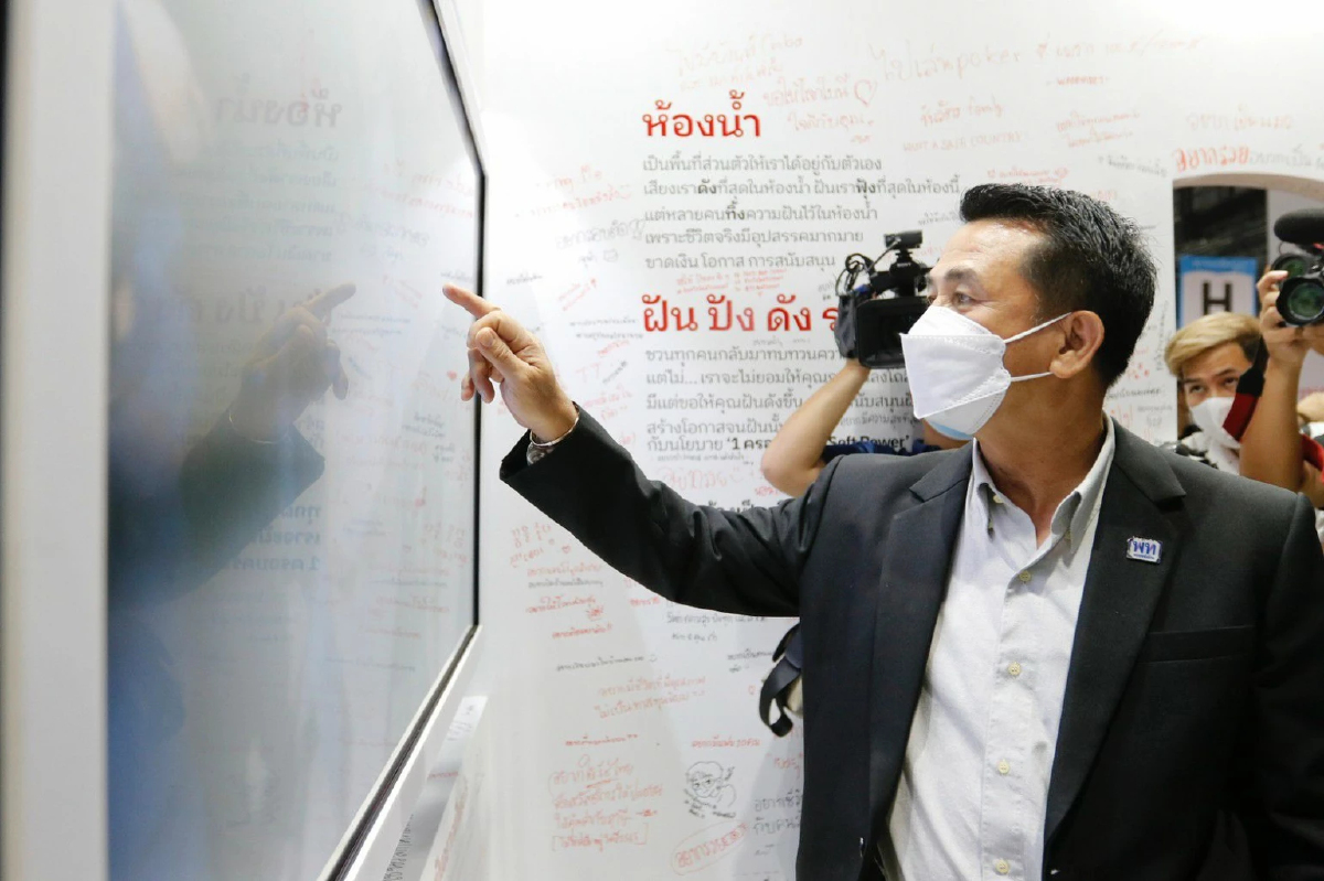 “ชลน่าน”เผยยังไม่ทาบทาม“เศรษฐา”นั่งแคนดิเดตนายกฯเพื่อไทย