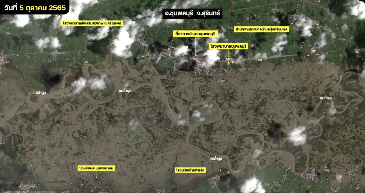 GISTDA เปรียบเทียบ ภาพก่อน - หลัง "น้ำท่วม" สุรินทร์ และบุรีรัมย์