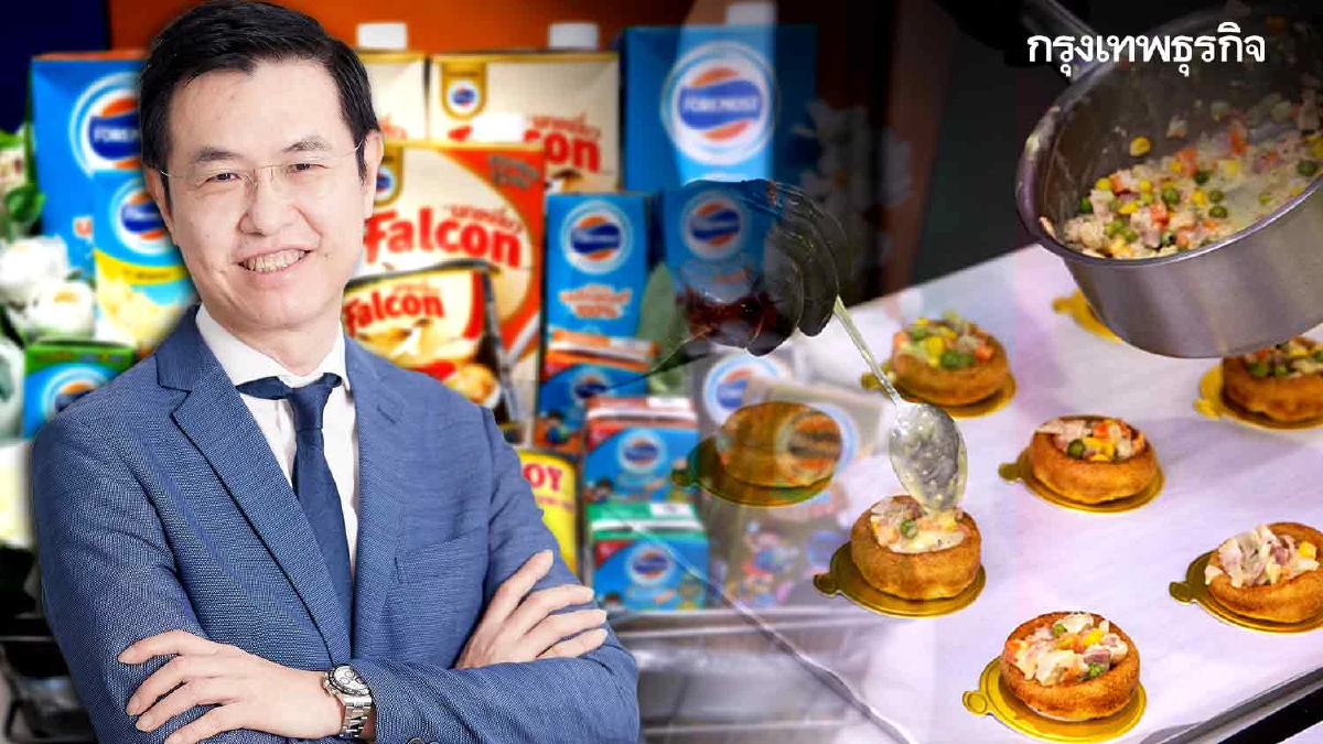 ฟรีสแลนด์คัมพิน่ารุกน่านน้ำใหม่ลุยฟู้ดเซอร์วิสเพิ่มขีดแข่งขันหนุนโต