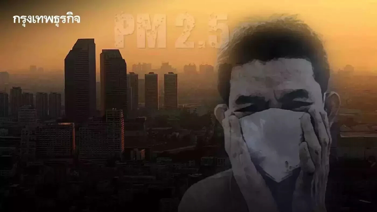 ค่าฝุ่น PM 2.5 วันนี้ ( 28 ต.ค.65 ) แนวโน้มลดลง คาดปลายเดือนเข้าสู่ฤดูหนาว