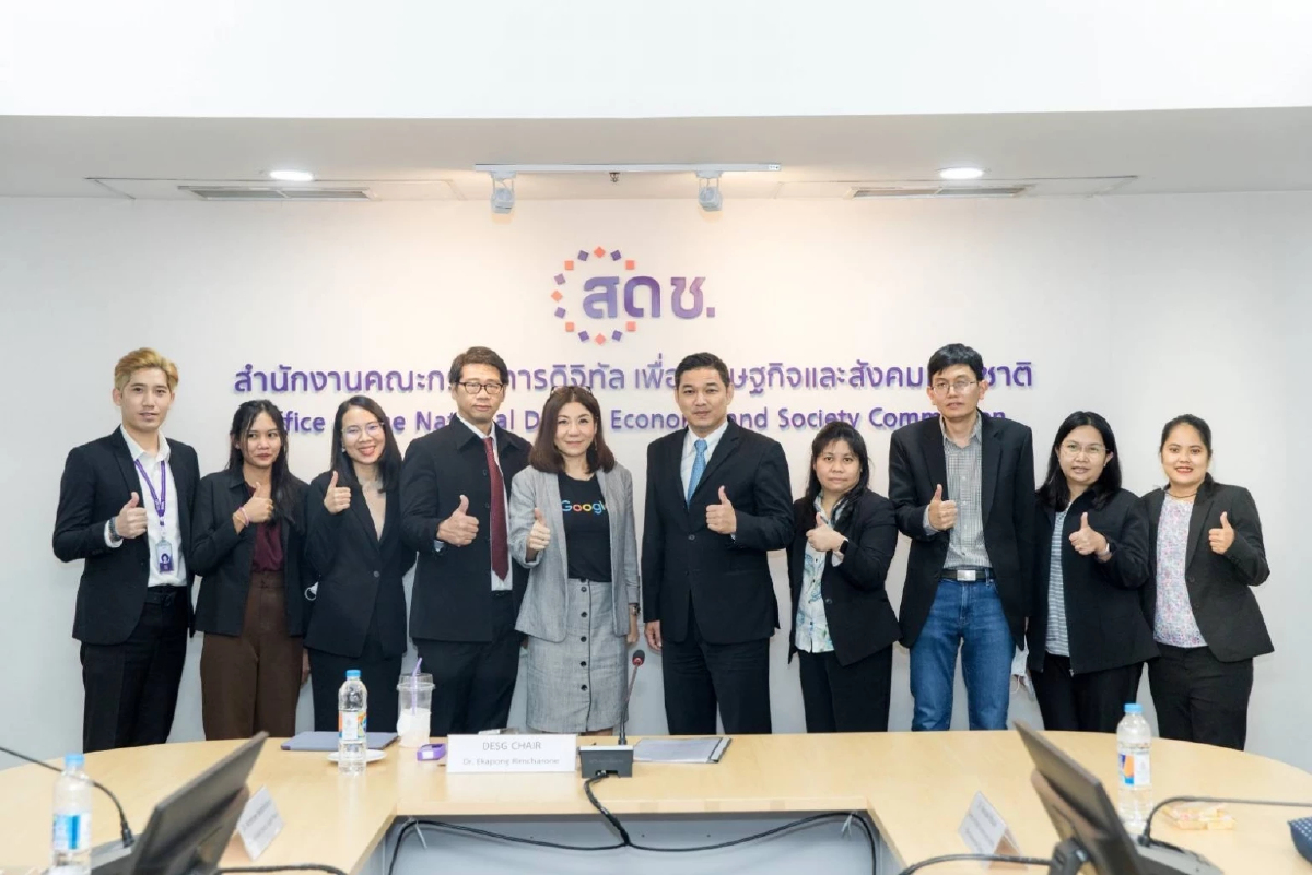 สดช.ร่วมเป็นเจ้าภาพขับเคลื่อนเศรษฐกิจดิจิทัลในการประชุม APEC 2022