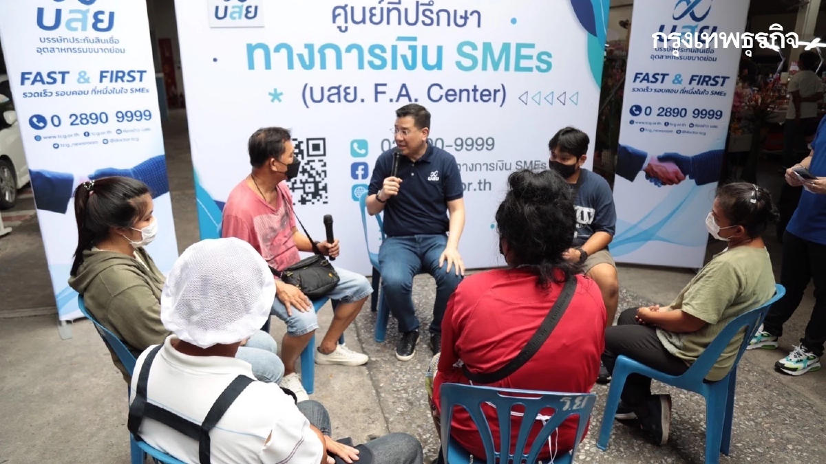 บสย.ร่วมใจแก้หนี้ ยกขบวน “บสย. F.A. Center” ช่วยพ่อค้า-แม่ขาย