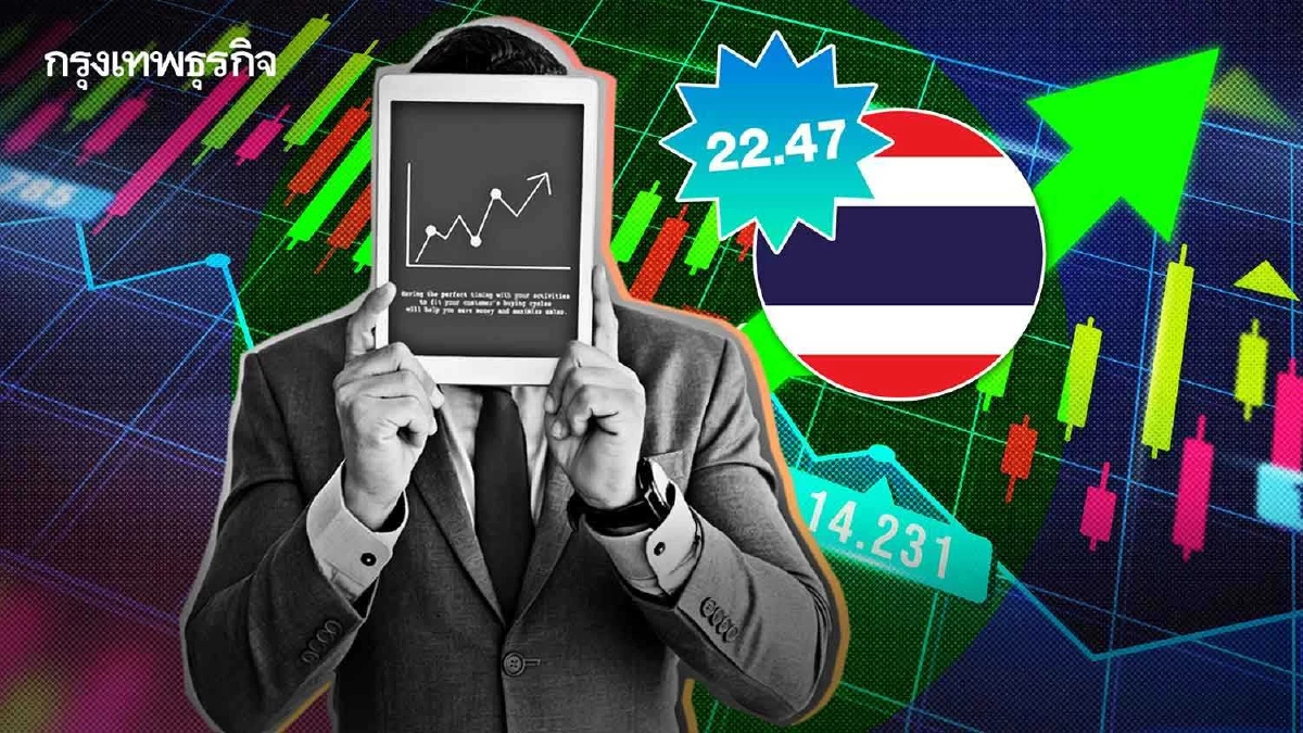 "หุ้นไทย" ช่วงบ่าย พุ่ง 22.47 จุด ขานรับรัฐบาลเตรียมออกมาตรการกระตุ้นศก.