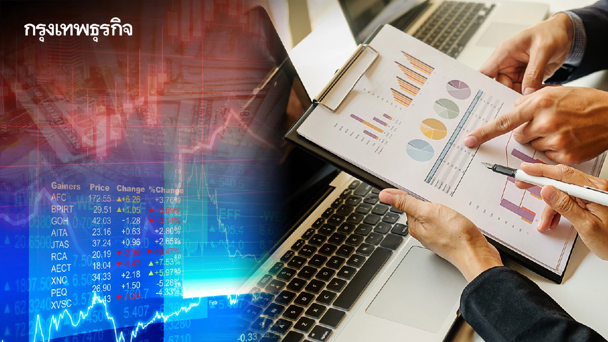 โบรกชี้ปัจจัยเสี่ยงต่างประเทศรุมเร้าเพิ่ม ฉุดหุ้นไทยระยะสั้นผันผวน
