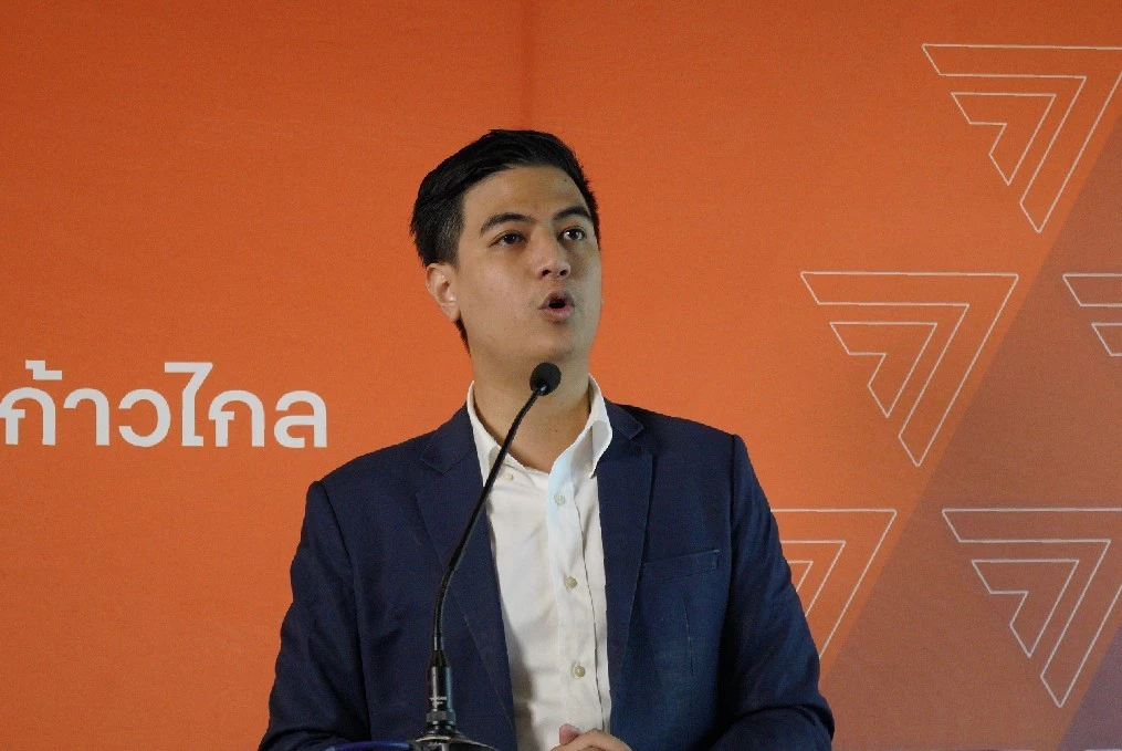 “ไอติม” ย้ำจุดยืน “ก้าวไกล” แก้ ม.112 พัฒนาความสัมพันธ์ ปชช.-สถาบันฯ