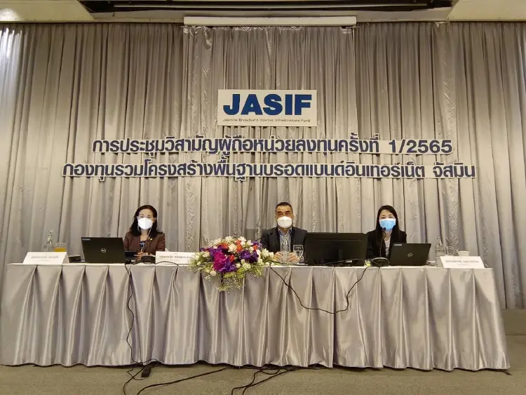 ผู้ถือหน่วย JASIF ไม่อนุมัติวาระ 1.2 ยกเลิกสัญญาประกันรายได้ค่าเช่า