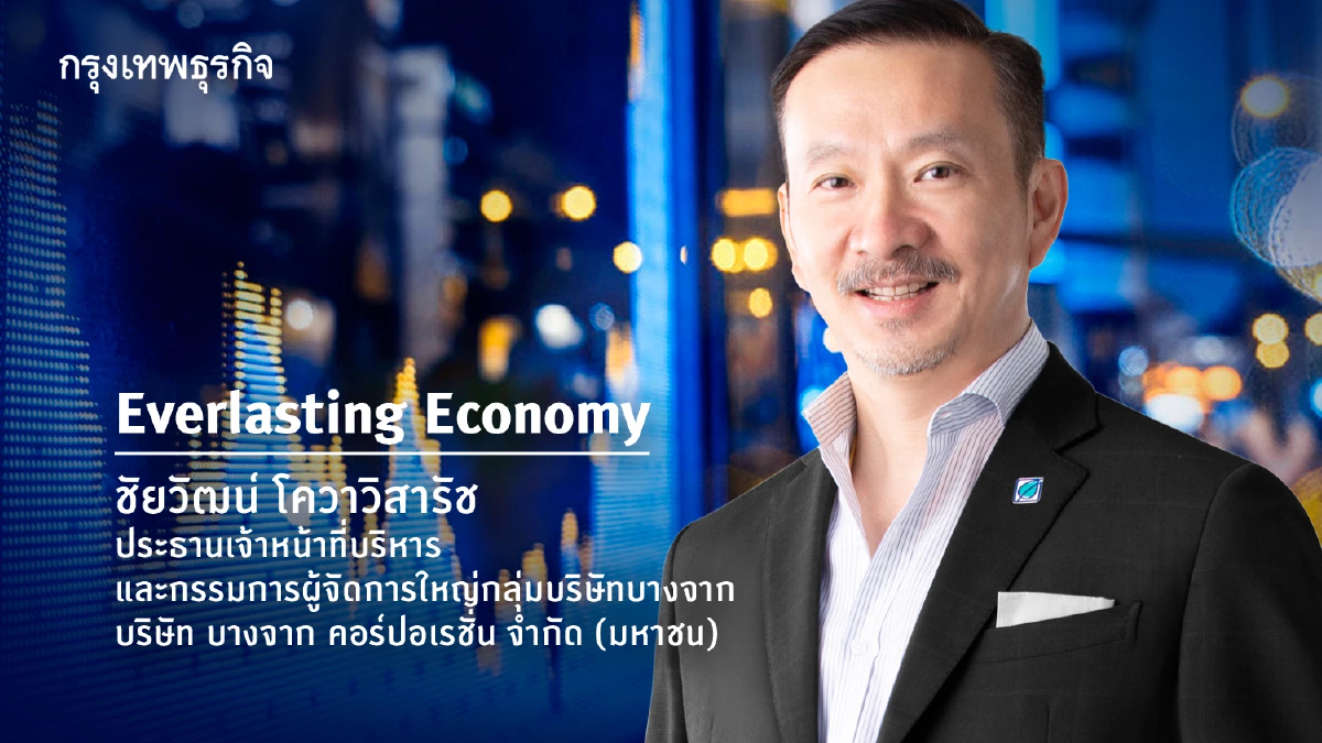 ปูยี กับ ปูติน