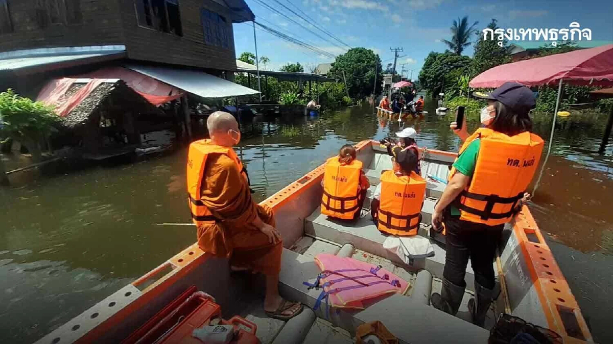 เช็กข่าววันนี้ "น้ำท่วม" 33 จังหวัด ระดับน้ำเพิ่มหรือลด การระบายน้ำ