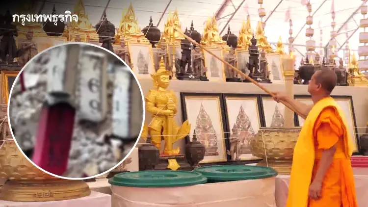 เลขเด็ด 1/11/65 พิธีบวงสรวง "ท้าวเวสสุวรรณ" วัดจุฬามณี คนแห่ร่วมงานแน่น