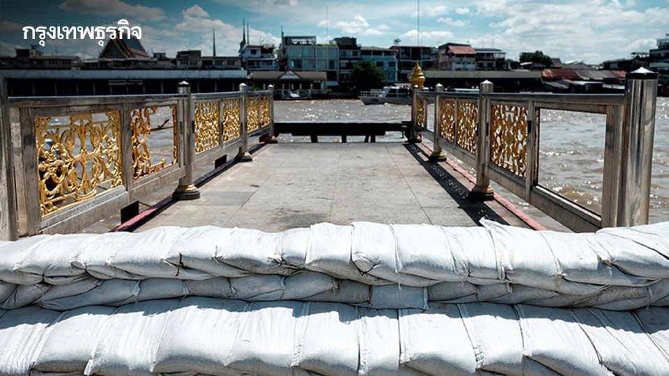 กทม. เตือน! เฝ้าระวังระดับน้ำในแม่น้ำเจ้าพระยา 26 ต.ค. - 9 พ.ย. 65