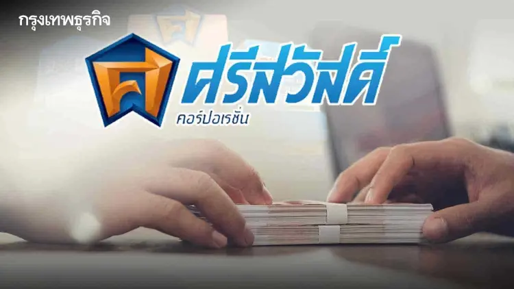 SAWAD ไม่หวั่นแบงก์ปล่อยกู้สินเชื่อส่วนบุคคล เหตุสัดส่วน P-Loan อยู่ระดับต่ำ