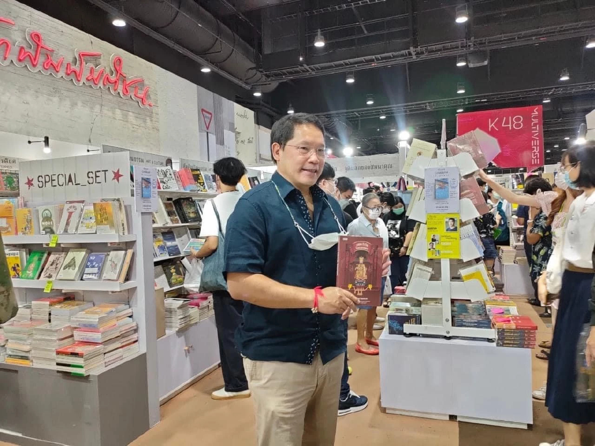"อุตตม สาวนายน"เสนอลดภาษีหนังสือหนุนคนไทยรักการอ่าน