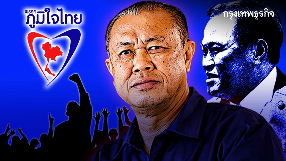 อหังการ์"พญาครูใหญ่เนวิน" ดันภท.สยายปีก"ฝัน(ไม่)เกินจริง?"