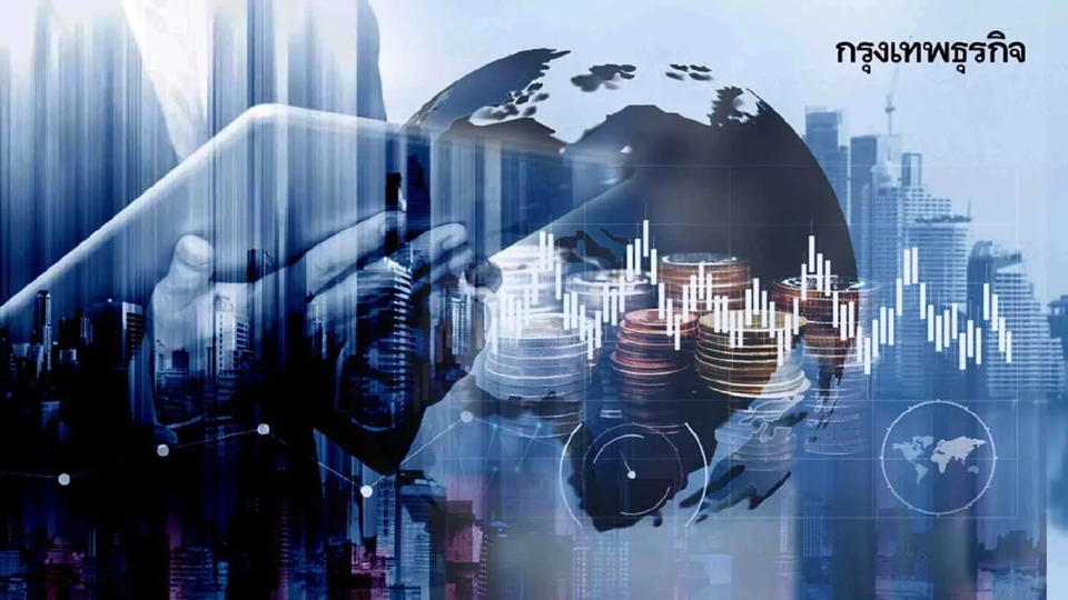 ระบบเศรษฐกิจเพื่อความสุข | วิทยากร เชียงกูล