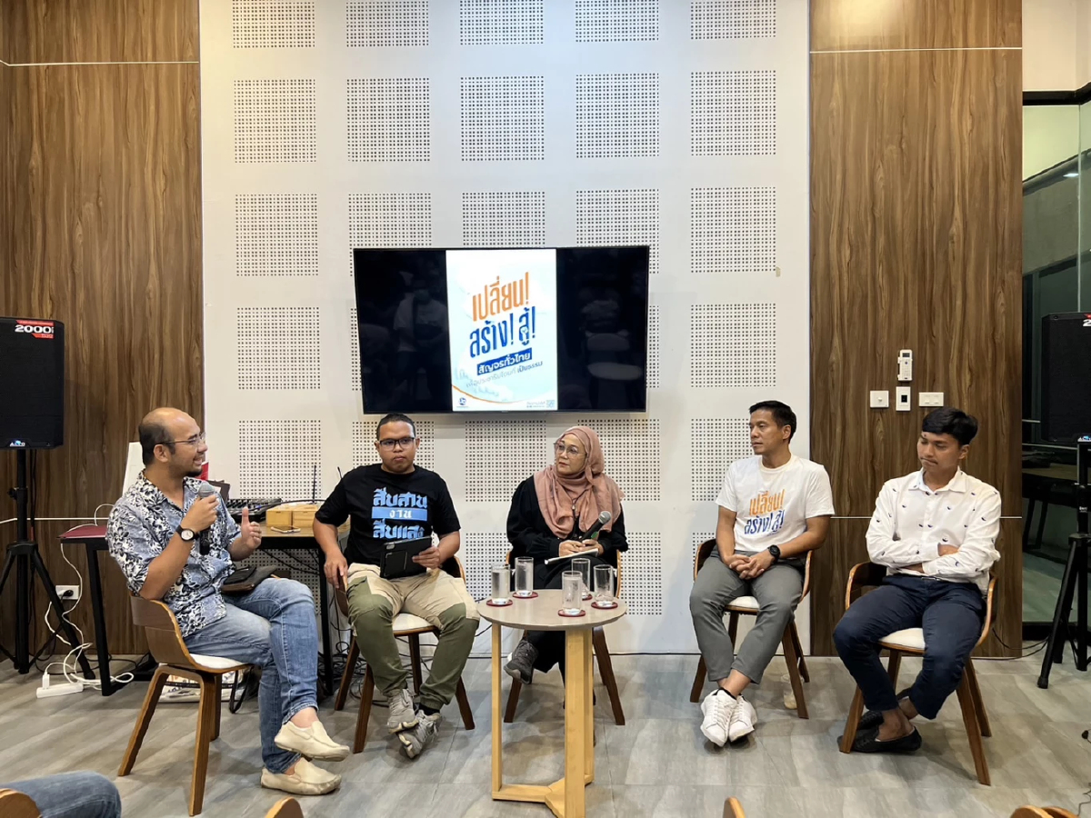 "กัณวีร์-ฮากิม"ปักธง"พรรคเป็นธรรม"3จว.ชายแดนใต้-ชูจังหวัดจัดการตนเอง