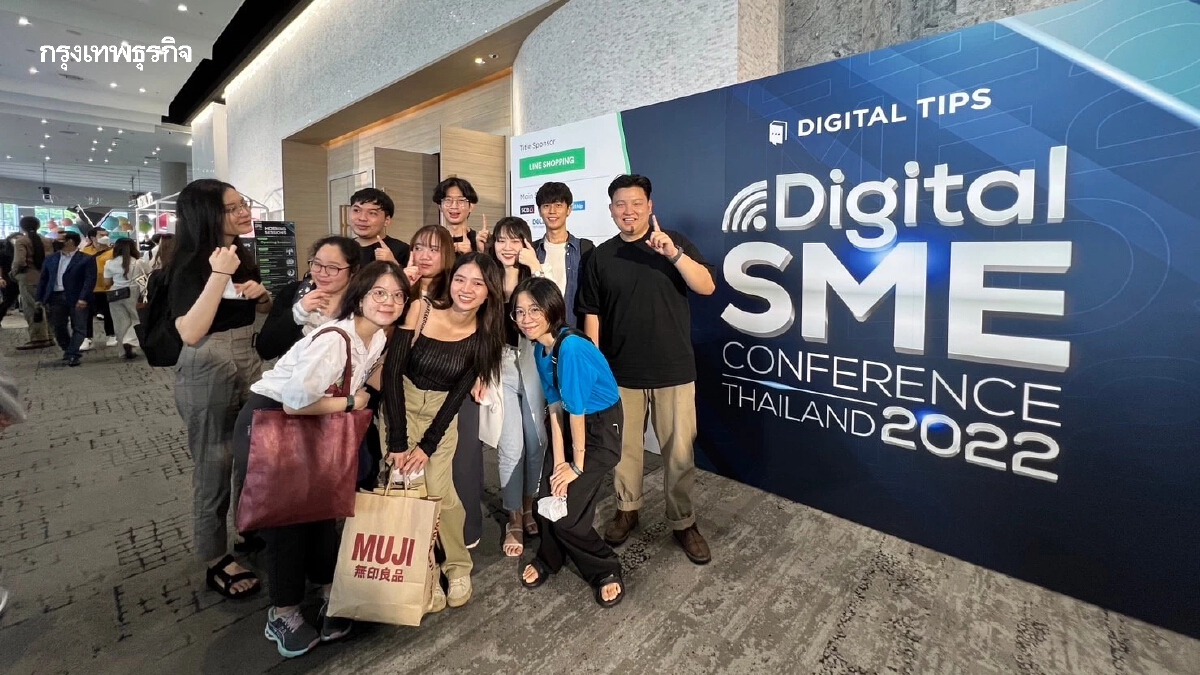 NerdOptimize นำทีมร่วมงาน Digital SME Conference Thailand 2022