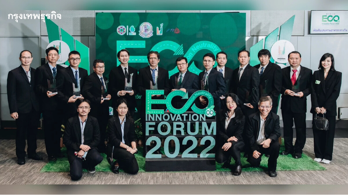 "IRPC" คว้ารางวัลโรงงานอุตสาหกรรมเชิงนิเวศ (Eco Factory) ต่อเนื่อง 8 ปี