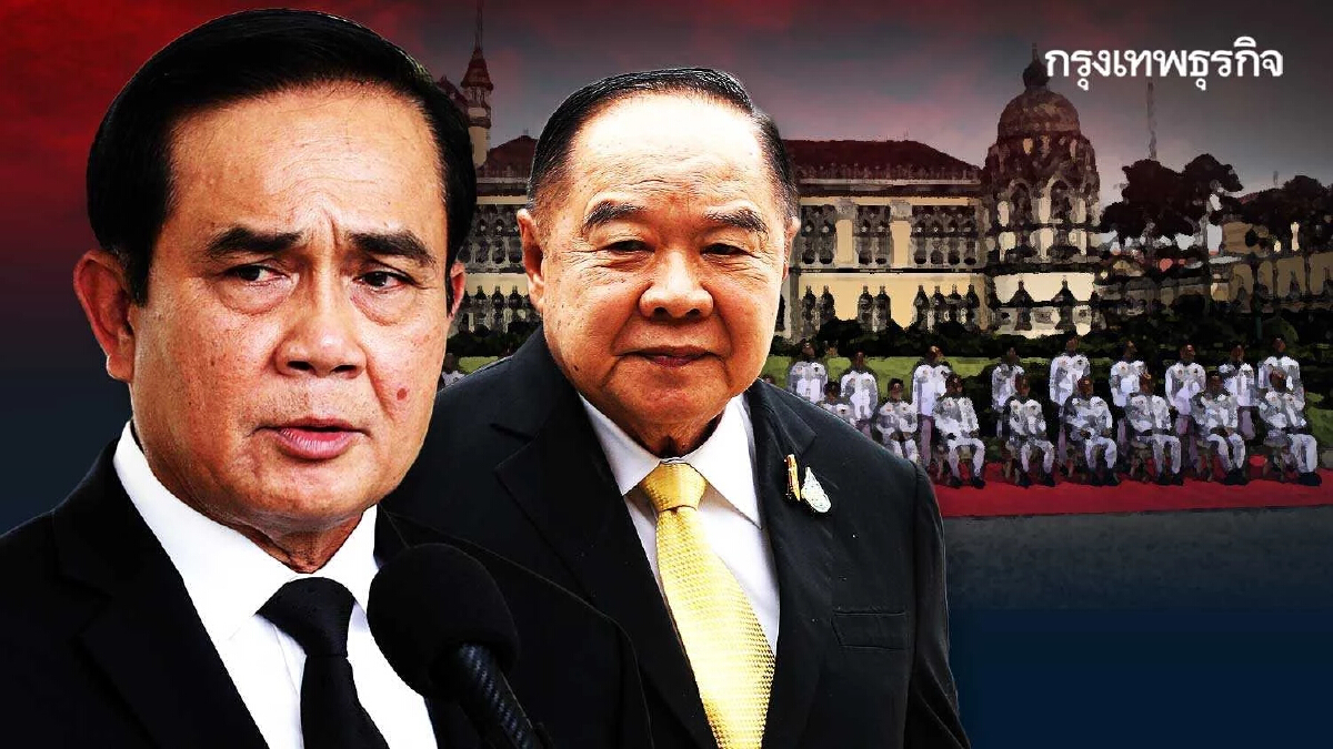 ลุ้น “2 ป.” ทิ้งทวนปรับ 7 รมต. วัดใจ“ประยุทธ์” เปิดทาง“ประวิตร”