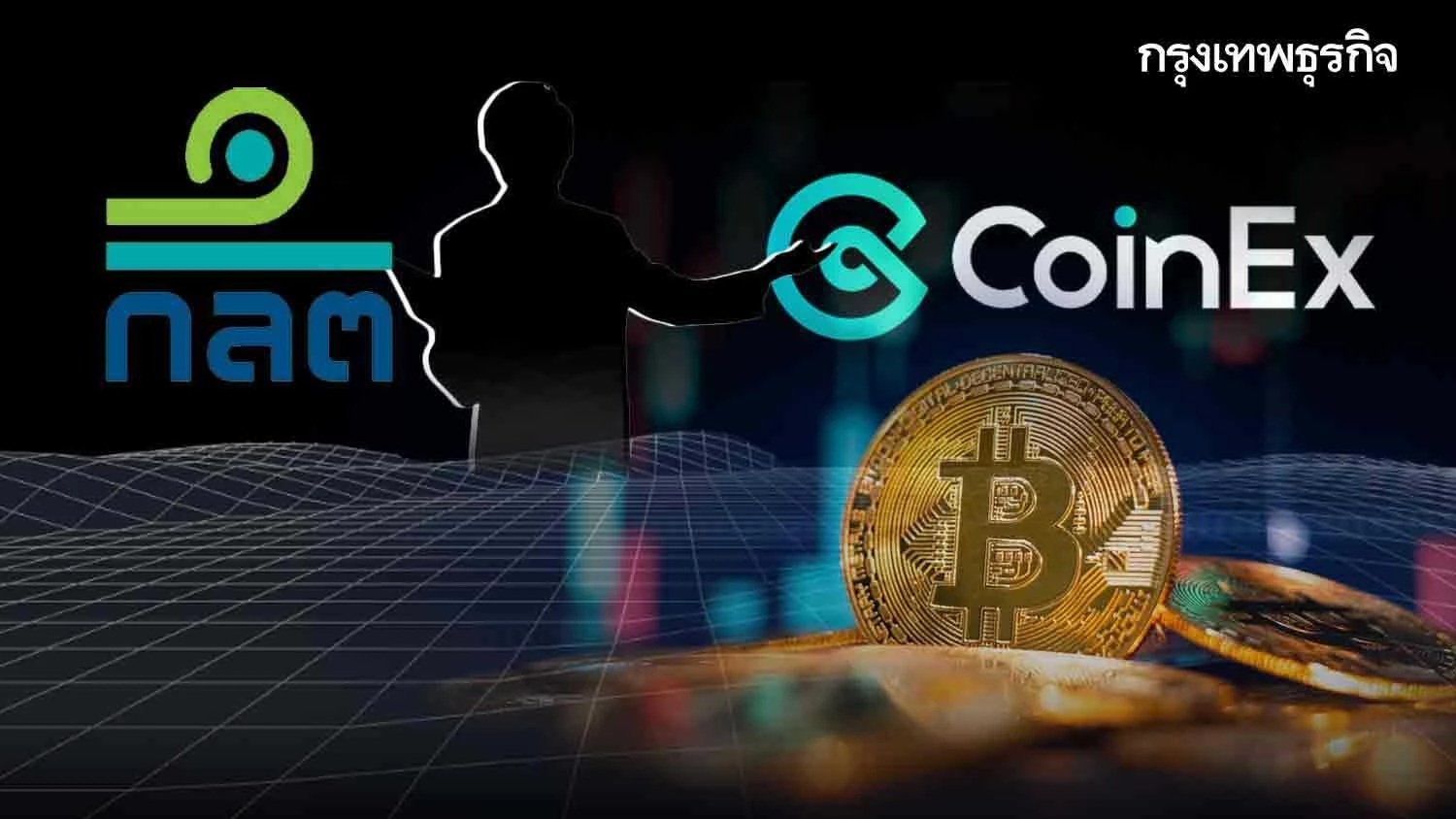 CoinEX not a licensed digital asset platform, SEC warns investors