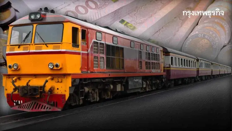 ครม.ไฟเขียว รฟท.กู้เสริมสภาพคล่อง 1.5 หมื่นล้าน - กู้ระยะสั้นจ่ายผู้รับเหมา