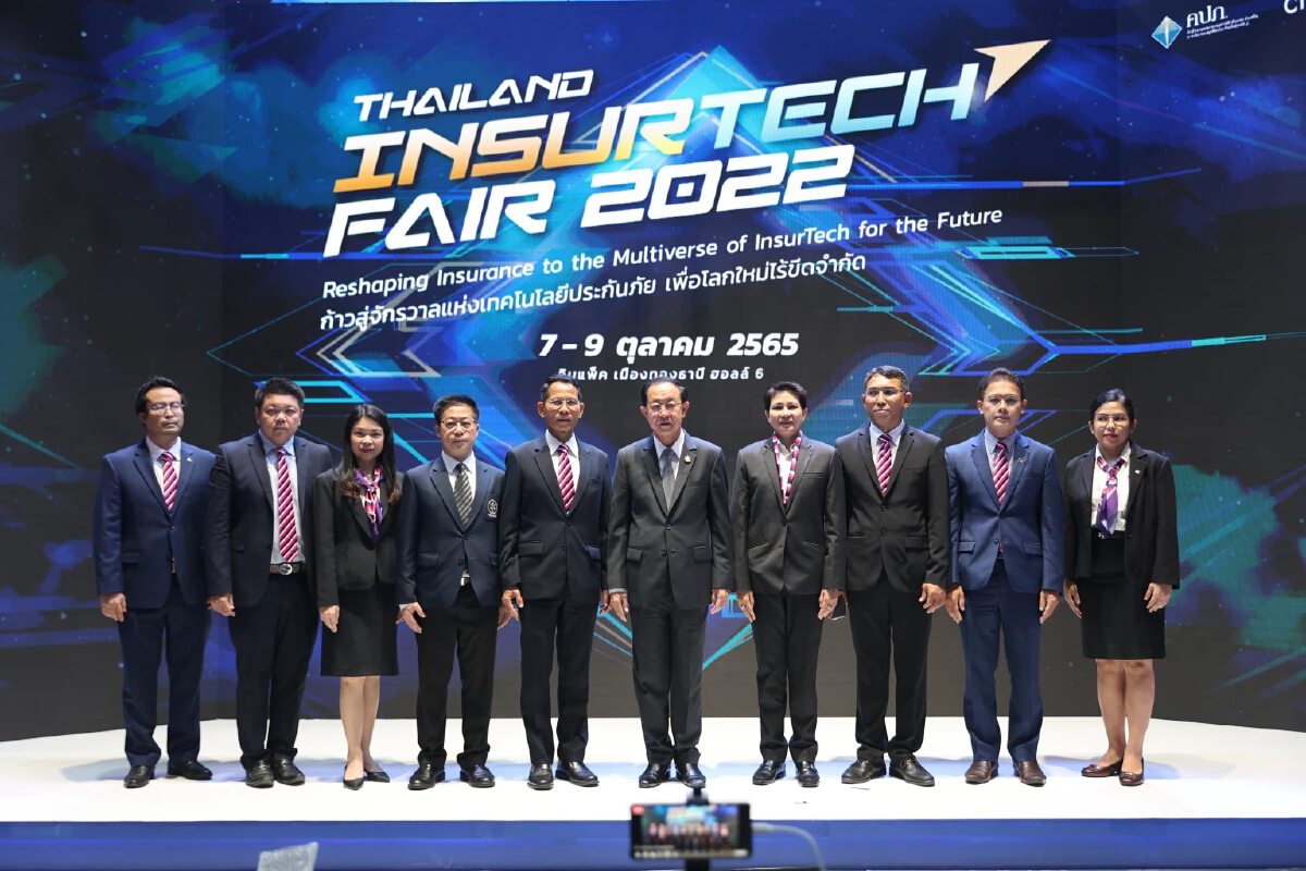 เริ่มแล้ว! มหกรรมเทคโนโลยีประกันภัยสุดยิ่งใหญ่ “Thailand InsurTech Fair 2022”