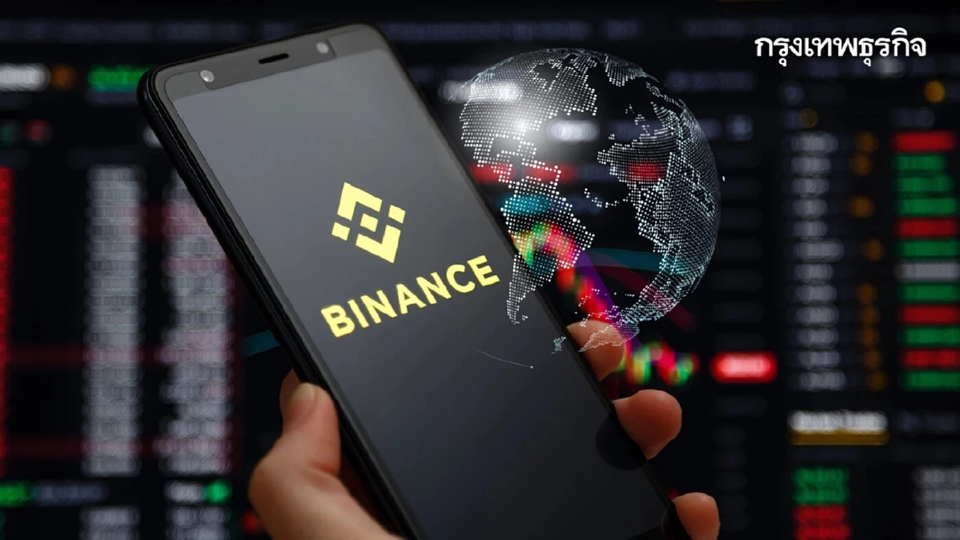 "ไบแนนซ์" เปิดตัว ดัชนี "CoinMarketCap" ตามความเคลื่อนไหวเหรียญ 10 อันดับ