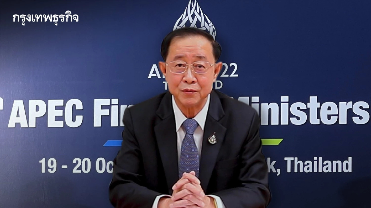 คลังเอเปคออกแถลงการณ์ร่วมไม่ได้เหตุความเห็นสงครามขัดแย้ง