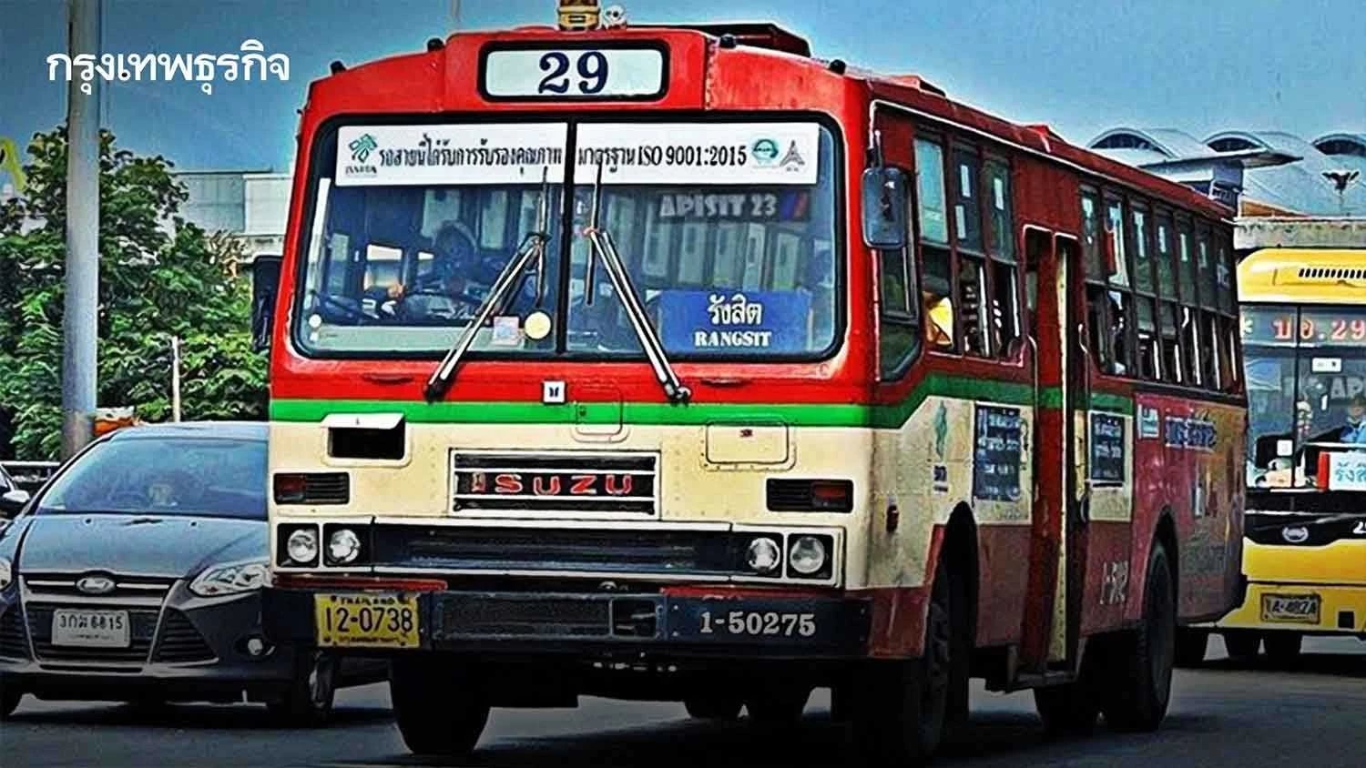 รถเมล์สาย 29 ปรับเส้นทางวิ่งใหม่ เริ่มวันนี้ ระวังขึ้นผิด เช็กให้ดี