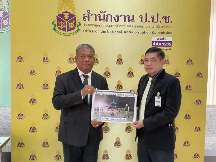 “วัชระ” ร้อง ป.ป.ช.สอบ 2 รมต. “ศักดิ์สยาม-สันติ” ปฏิบัติหน้าที่มิชอบ