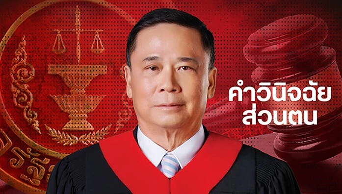 นับตามจริง! คำวินิจฉัยส่วนตน “นภดล” ศาล รธน.ข้างน้อยชี้ “บิ๊กตู่” พ้นเก้าอี้