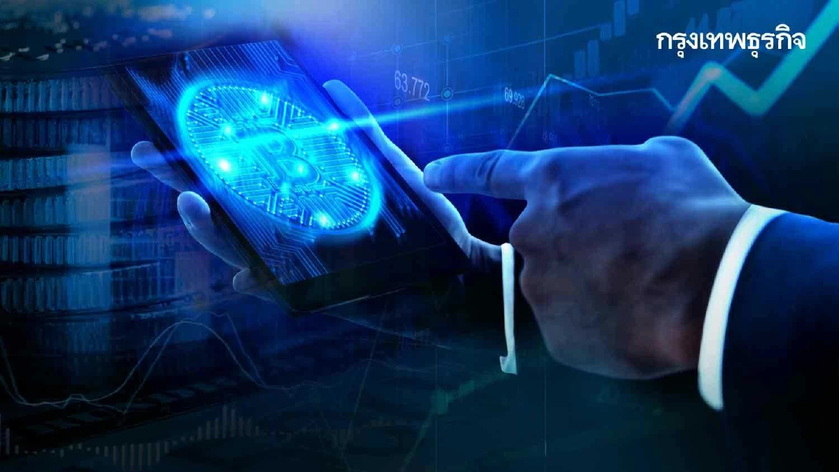 เปิด 3 ปัจจัย ดัน Hash Rate "บิตคอยน์" ทำสถิติ "นิวไฮ" ส่งสัญญาณตลาดคึกคัก