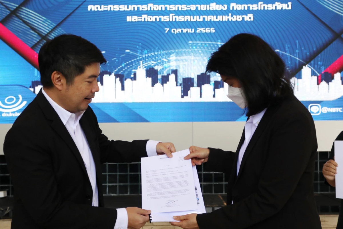 “ก้าวหน้า” ยื่น กสทช.ปรับปรุงระบบเตือนภัยผ่านมือถือ ชี้ SMS ที่ใช้ไม่เจาะจง