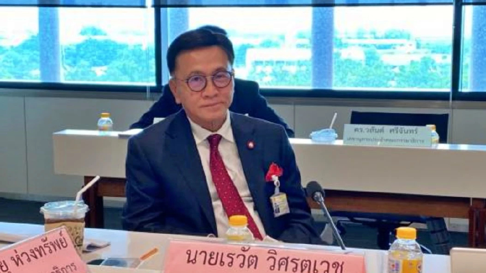 "หมอเรวัต" เผย "เสรีรวมไทย" นัดประชุมใหญ่24ตุลา เปิดรับ "พรรคอื่น" ควบรวม