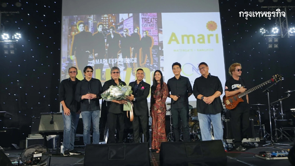 "อมารี วอเตอร์เกท กรุงเทพ" จับมือ "โน้ตเอเบิ้ล แบงค์คอก" จัดงาน Amari Experience