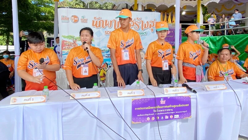 สุดเจ๋ง“นักพากย์เรือเยาวชนสร้างสุข” เปิดพื้นที่หนุนเยาวชนโชว์ศักยภาพ