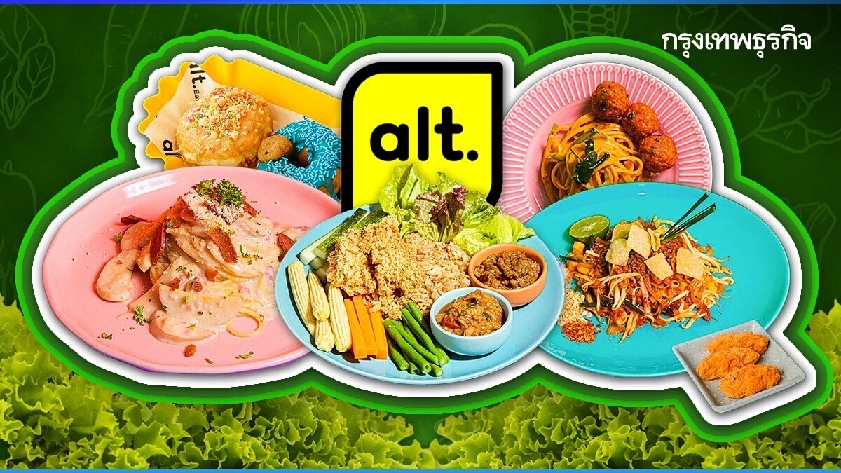 “alt.Eatery” คอมมูนิตี้ Plant-based กลางกรุง เจาะผู้บริโภคยุคใหม่ใส่ใจสุขภาพและสิ่งแวดล้อม