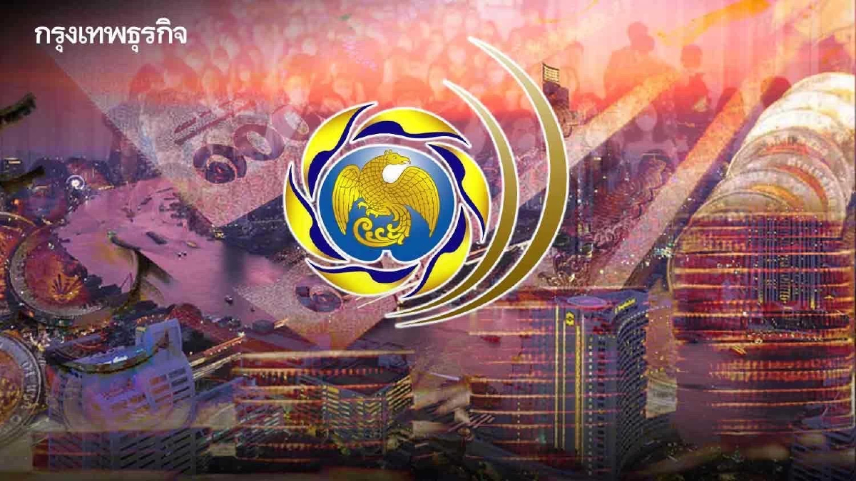 สบน.เผยแผนกู้ลงทุนโครงสร้างพื้นฐาน5ปีเกือบ9แสนล.
