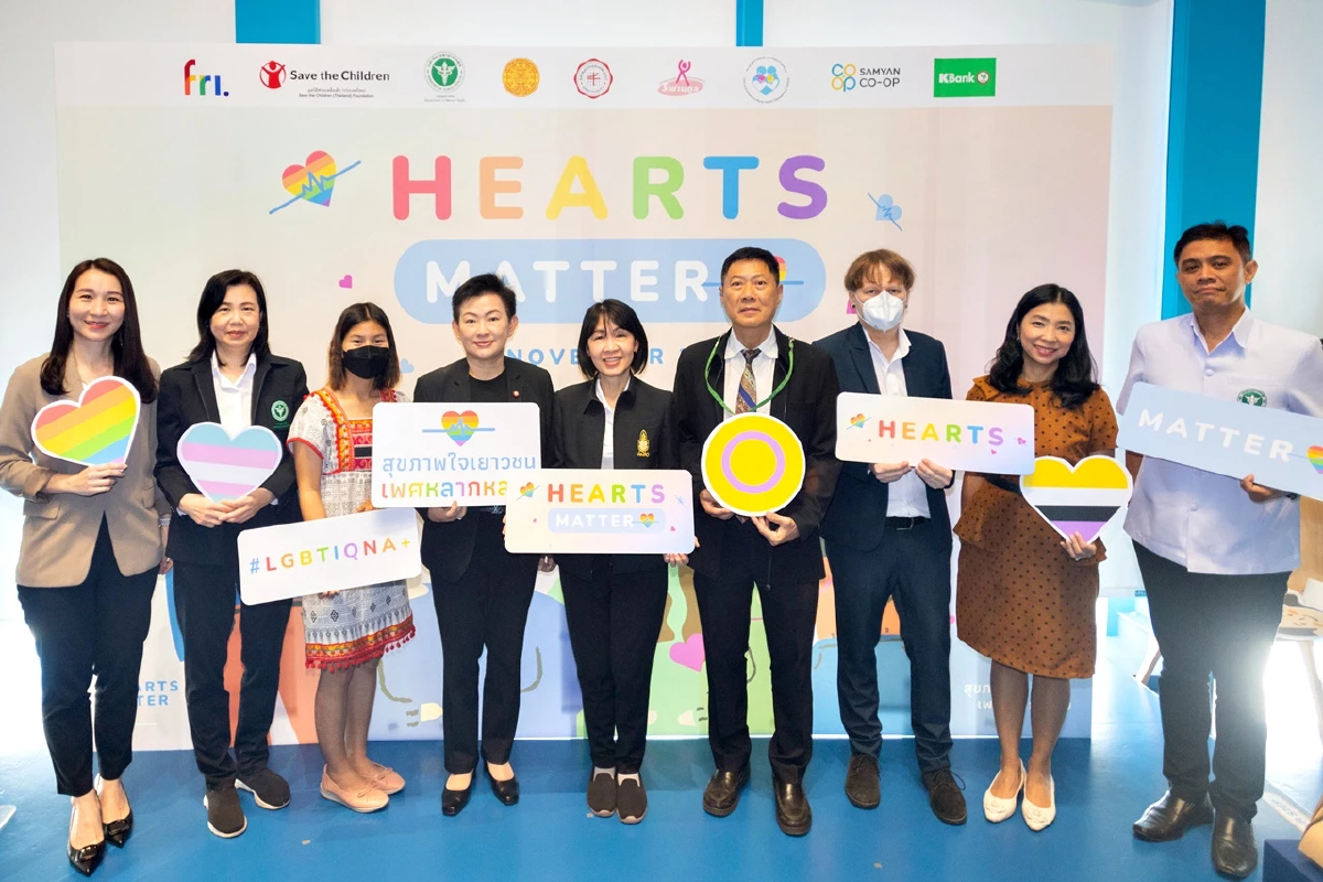 มูลนิธิช่วยเหลือเด็ก (ประเทศไทย) ร่วมกับ กรมสุขภาพจิต