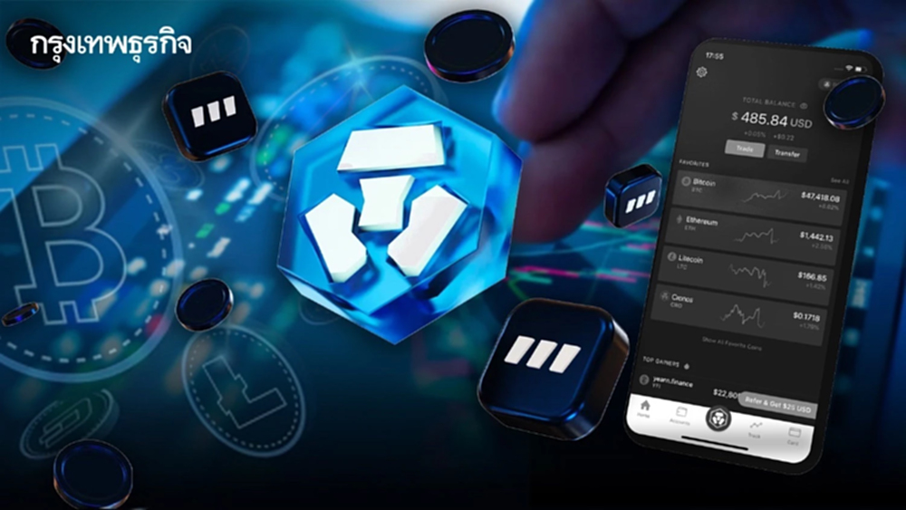Crypto.com กระดานเทรดระดับโลก "ระงับถอนเงิน" ซีอีโอ เตรียมไลฟ์ชี้แจง