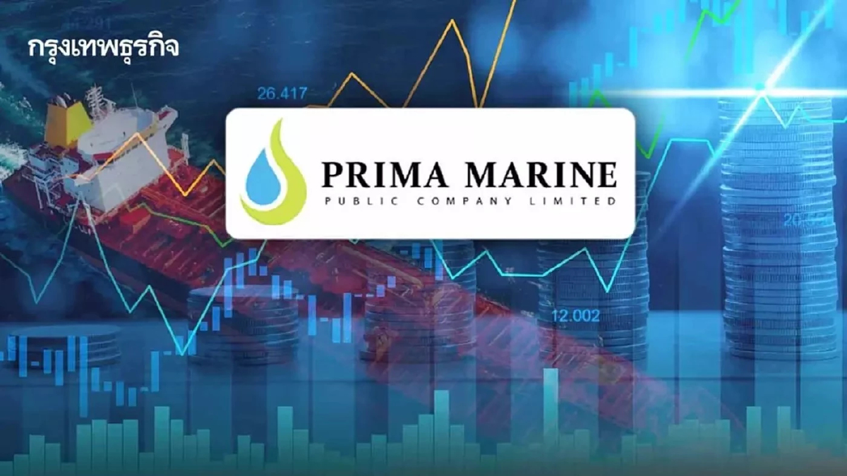 หุ้น PRM ราคาบวก 6% สวนตลาด ขานรับกำไรไตรมาส 3 พุ่ง