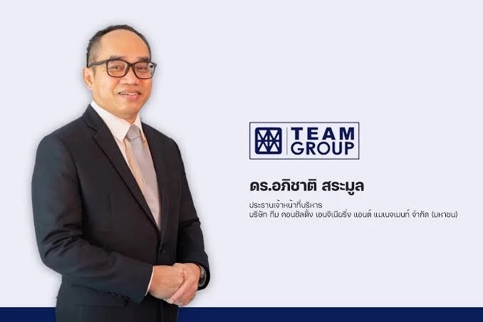 “TEAMG”เซ็นสัญญา 9 โครงการใหม่ มูลค่า 472 ล้าน