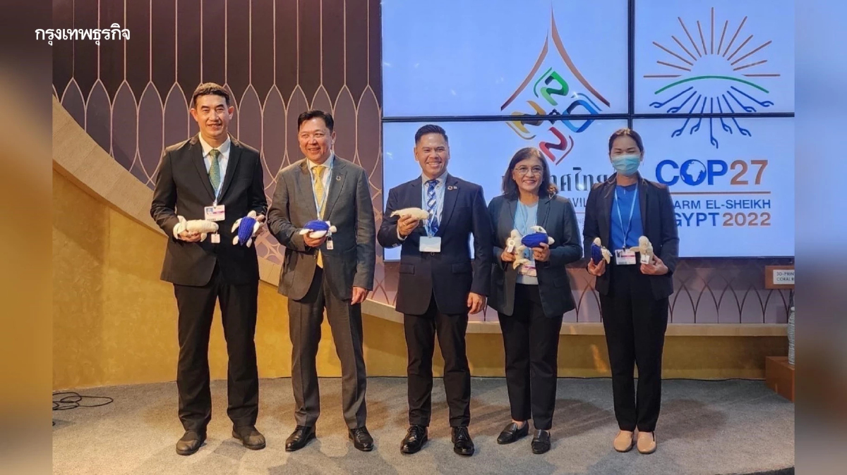 "วราวุธ" โชว์ผลงาน Thailand Pavilion ตั้งเป้าลดก๊าซเรือนกระจกในระยะยาว พร้อมหารือทวิภาคีไทย - เนเธอร์แลนด์ ประเด็นการจัดการน้ำอย่างยั่งยืน