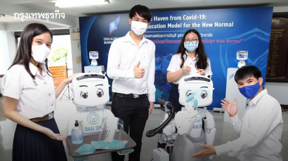 4 เทรนด์การศึกษายุคใหม่ ที่น่าจับตามอง ผลิตคนรุ่นใหม่แบบ Lifeline Learning