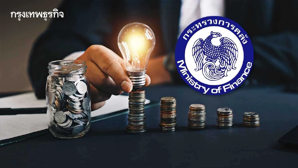 คลัง เดินหน้าใช้มาตรการ ‘ภาษี’จูงใจ ธุรกิจมุ่งสู่ความยั่งยืน
