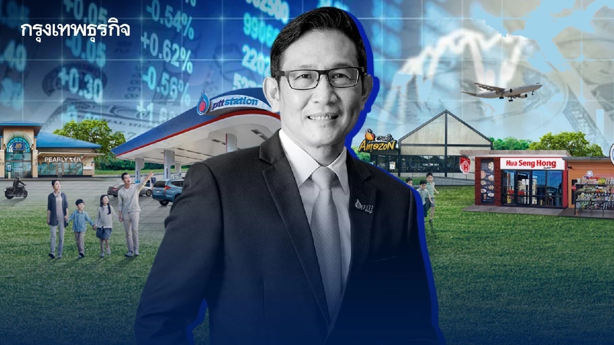 ปตท.เผยผลดำเนินงาน 9 เดือนแรก นำเงินส่งรัฐกว่า 64,461 ล้านบาท